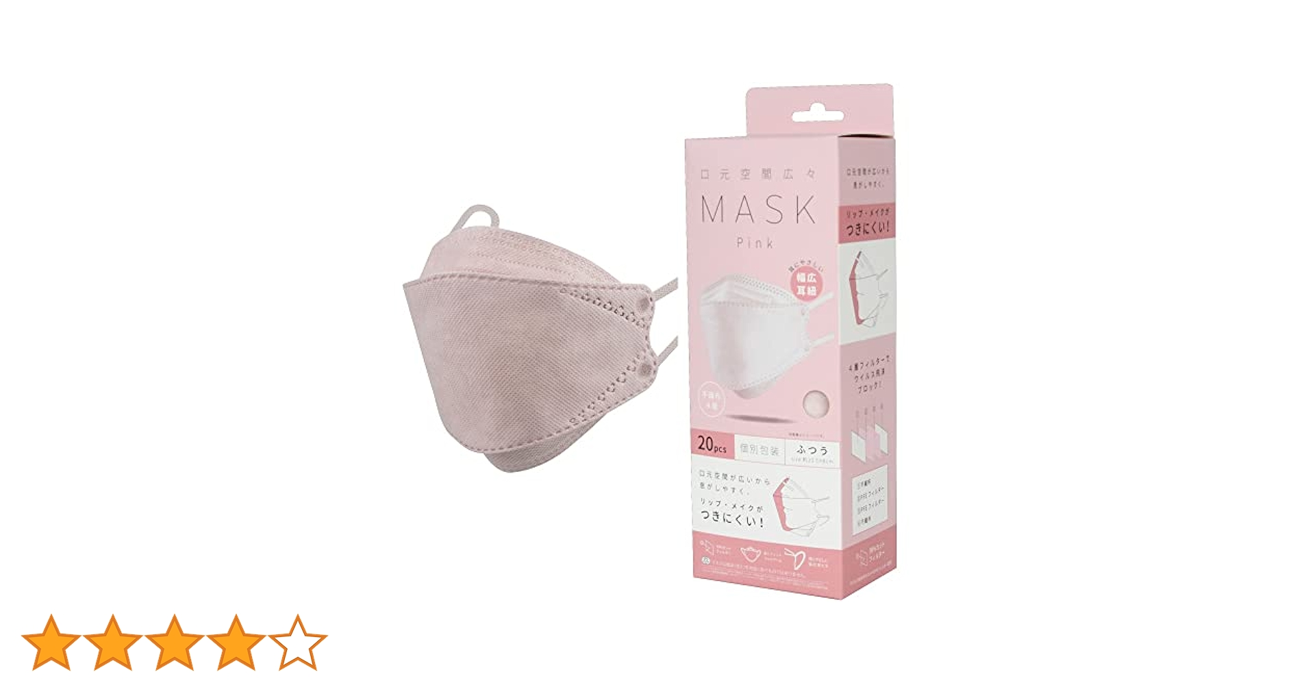 フジ　マスク×2 リップ×1 41zLgMNeQjL.jpg_BO30,255,255,